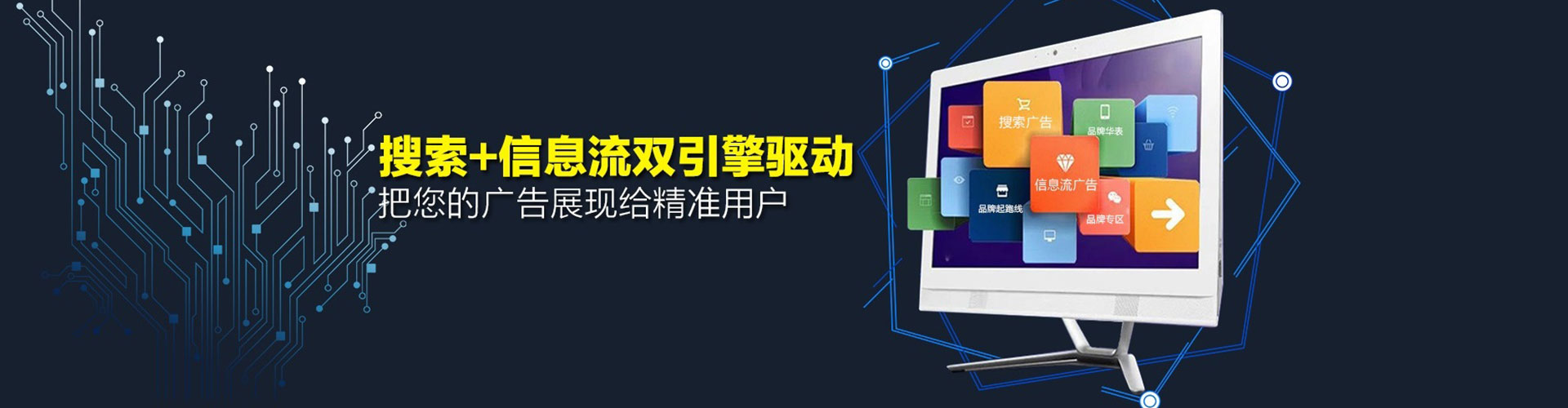 阜新竞价推广开户
