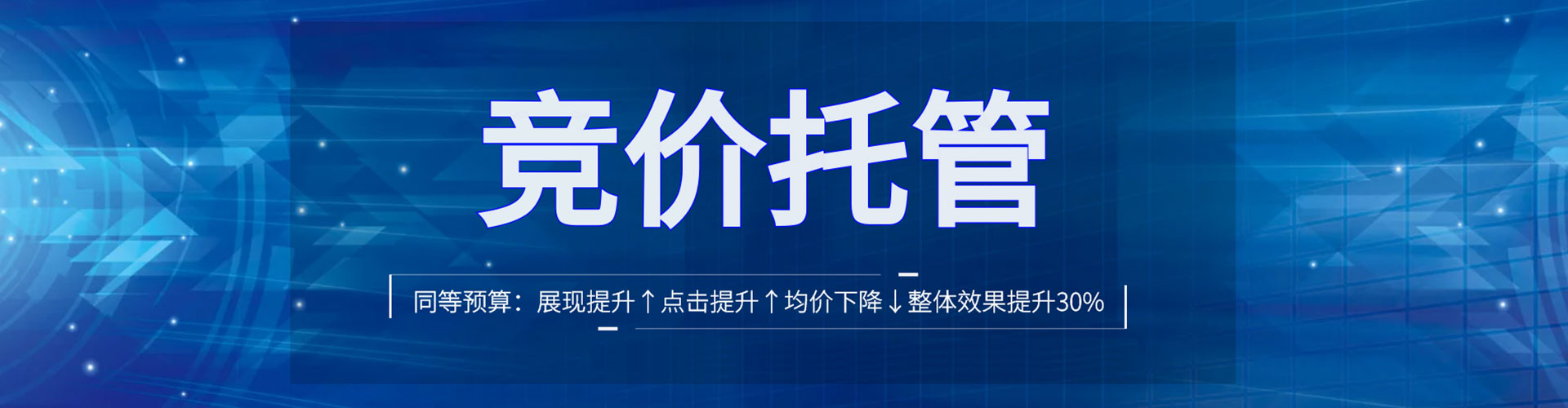 阜新信息流优化