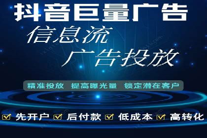小红书信息流广告的投放技巧与策略，案例详解