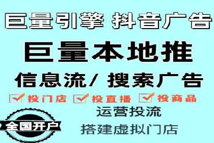 互联网+推广开户案例深度解析
